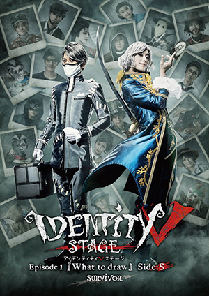 【送料込】舞台IdentityV STAGE Ep3 特別豪華版 Blu-ray