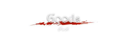 GOODS